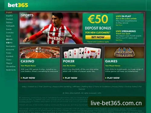 bet365APP安全评测：从下载到提现的实用安全指南