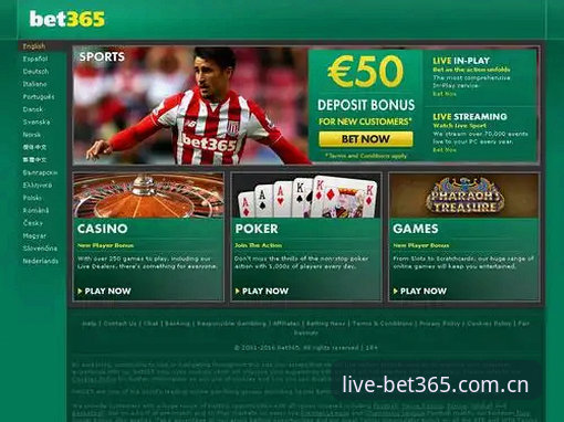 bet365官方入口 揭秘bet365官方入口:资深分析师陈志远眼中的体育投注平台价值真相